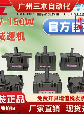 东历TL减速机2GN-3GN-4GN-5GN-5GU-5KB 10K 15K 20K 50K 180K东力