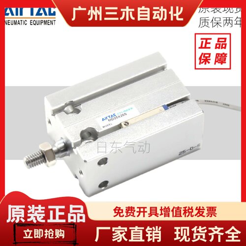 亚德客气缸MD6X5S MD10X10S MD16X15SMD20X20S 25X30S 32X40X50S