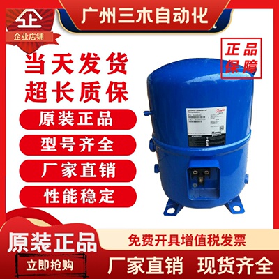 MT160HM4DVE MTZ160HW4D MTZ160HW4VE原装美优乐13匹冷库压缩机