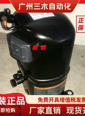 CRNQ-0500-TFDN-523 CRNQ-0500-TFD-551 55R美国谷轮压缩机5P螺口