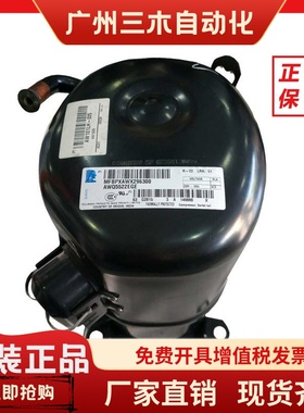 AWQ5522EGE AWR5530EXC 5530EGH原装进口泰康冰柜制冰机压缩机R22