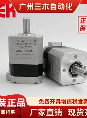 M042C020GN/STP-43D1103信浓42行星减速步进电机S43D114MC010-03