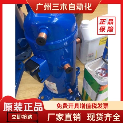 HLM081T4LC8/T4LC6 HCJ090T4LC6 丹佛斯压缩机HLH061 HLJ075T4LC6