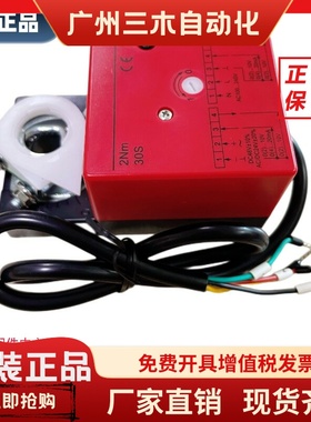 HOOCON/DA2MU24-A风阀执行器模拟量24VDC/2NM燃烧机伺服电机红色
