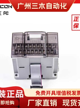 WECON维控全新原装LX3V-8EYT 4DA 4PT 16EXY PLC输入输出扩展模块