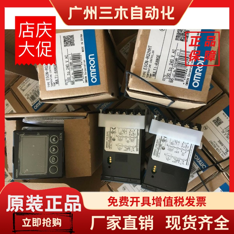 温控表E5CN-QMT/RMT-500/QTD/CTD/RQ2HT/RQ2HHT/RTDU/C1TU/R2L/RL