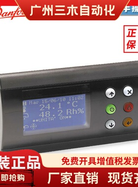 全新原装丹佛斯ETS蜂鸟电子膨胀阀用手动操作MMIGRS显示器