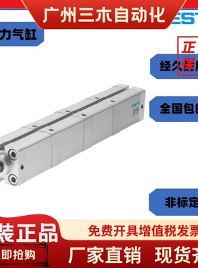 FESTO气缸ADNH/ADNM-25-32-40-50-63-80-100-125-A-P-A-2N-3N-4N