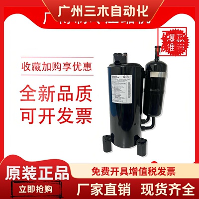 2V42S225AUA 2V47W385AUA 2V47W225AUF 2V49W225AUA全新3匹压缩机