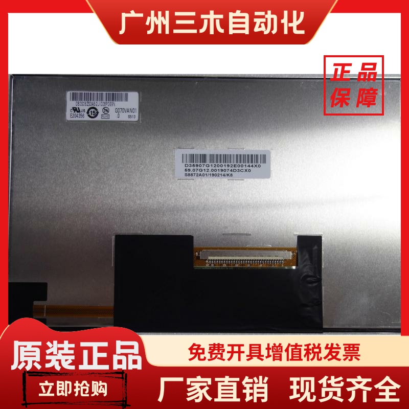 西门子TP700 6AV2124-0GC01-0AXO KTP900液晶显示屏