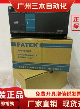 全新原装FATEK台湾永宏 FBS-10 14 20 24 32 40 60 MAR2 MAT2 -AC