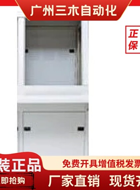 海湾LD-1001A5立式控制柜 /LD-FB-601/1101单（双）节琴台柜