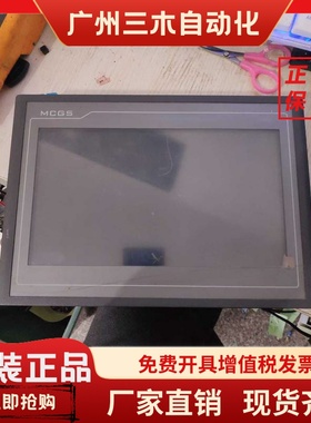 昆仑通态触摸屏TPC1061/62/1561/7062Ti KX TD KB KW Hn Hii KS/T