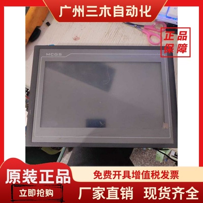 昆仑通态触摸屏TPC1061/62/1561/7062Ti KX TD KB KW Hn Hii KS/T