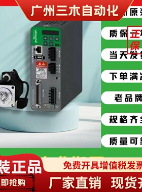 施耐德控制器TM258LD42DT TM258LD42DT4L TM258LF42DRTM258LF42DT