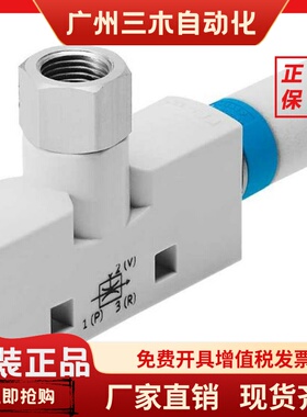 FESTO费斯托VN-05-10-07-H-T3-PI4-VI4PQ2-VQ2-RO1  193509