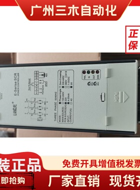 LJE-3P-380V50A-1 LJE-3P-380V50A SCR 亮捷电力调整器 LIANGJIE