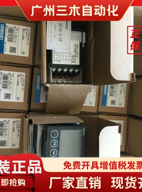 正品温控仪E5CN-RQ2HT/RQ2HHT/QQ2HT/QQ2HHT/CQ2HT/CQ2HHT/R2PBT