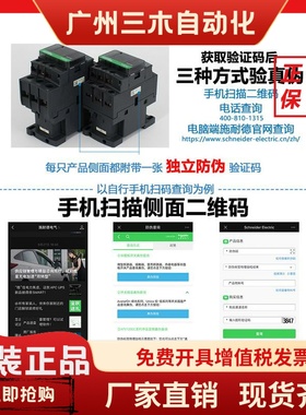 施耐德交流接触器LC1N3210 LC1N3201 M5N F5N B5N Q5N 代替LC1E32