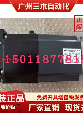 低价销售三菱电机HF-MP73B 73BK议价