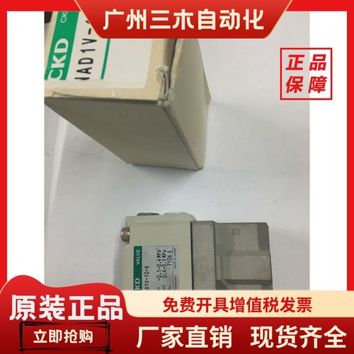 CKD不锈钢气控阀NAD1V-10-R/NAB1V-10A全新原装当天发货
