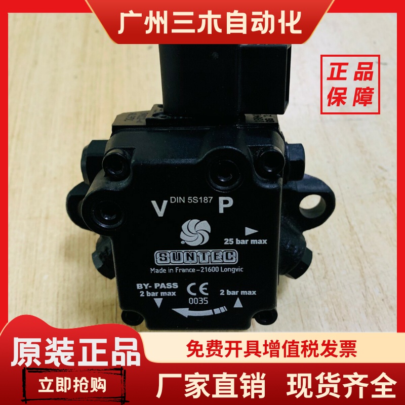 AL95C9412 AL75C9411 AL65C9410油泵 利雅路RL70燃烧机油泵配件