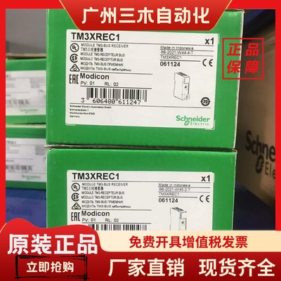 TM3DQ16TG/TM3DQ32TK/TM3DM8R/TM3DM24R/TM3DQ8U TM3DQ16TG/TM3DQ