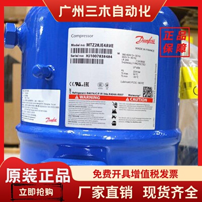 MTZ28JE4AVEMT32JF4DVEBVEMT22JC4AVEMT18JE4AVE丹佛斯压缩机