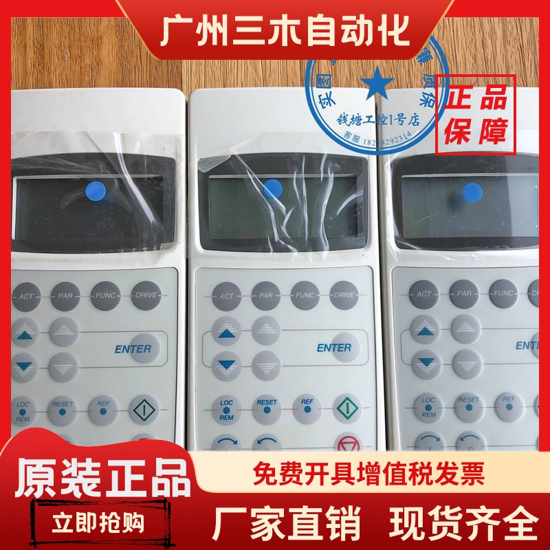 CDP312R/CDP312 ABB变频器ACS800/ACS600操作面板 延长线  原装