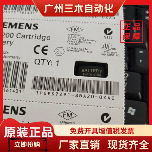 6ES7291-8BA20-0XA0正品西门子S7-200PLC.6ES7 291-8BA2O-OXAO