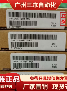 6ES7134-4NB51/4JB01/4LB02/4FB52/4GB62/0AB0西门子模块6ES7 134