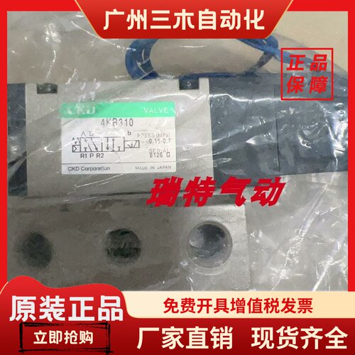 全新CKD喜开理电磁阀4KA310-C2 D2 B L DC24V AC110V AC220V