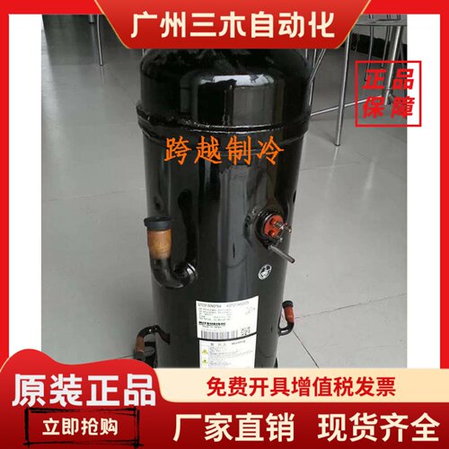 全新中央空调压缩机 GTC5150ND78A  AGT201A828DS三菱压缩机R410A