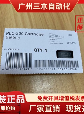 SISC291-8BA20用于西门子S7-200 PLC锂电池卡6ES7291-8BA20-0XA0