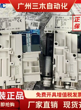 SMC真空发生器ZK2B07K5AL-06 ZK2B10K5AL ZK2B12K5ALA K5KW-06 08