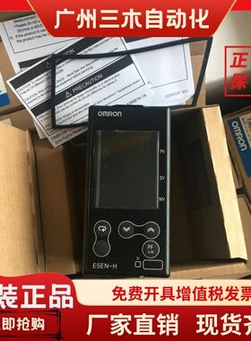正品温控器E5EN-HAA2HBD HAA2HH03B-FLK HTAA2HHBFMD-500 HTAA2HB