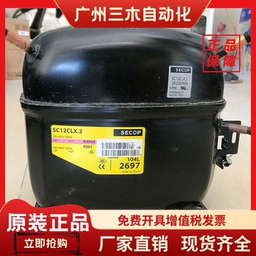 SC10MLX SC12MLX SC15MLX SC18MLX SC18CLX.2 丹佛斯斯科普压缩机