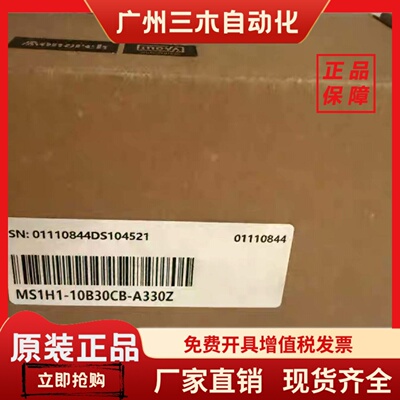 汇川电机MS1H110B30CBA330Z全新原装