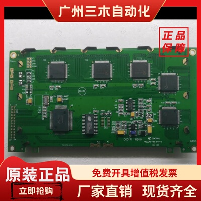 全新GMS WG240128A-FFK-VZCX2  LED背光CCFL灯管电梯液晶显示屏