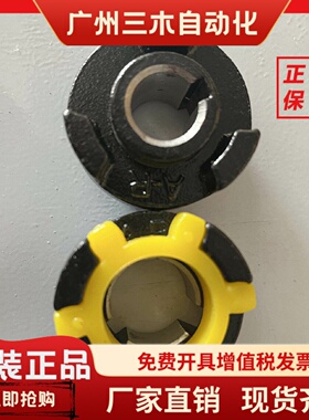 韩国亚隆ARYUNG齿轮泵AMTP1500212HAVB216HAVB用联轴器