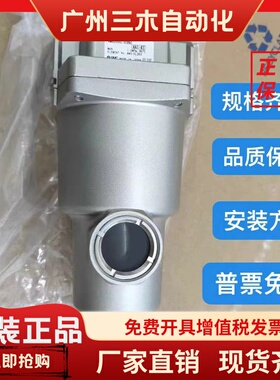 全新SMC过滤器AM/AMG/AME/AFF/AMH-150C/250C/350C/450C/550C/650