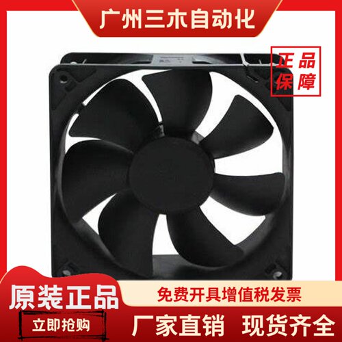 建准 SUNON EEC0382B2-D02U-AA9 12038 24V 5W 12CM 滚珠散热风扇