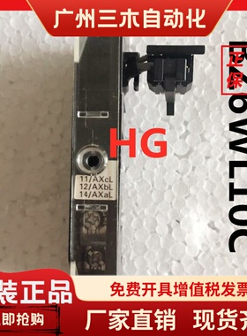 日本富士断路器空气开关辅助触点模块附件BZ6WL10C配套BW /EW系列