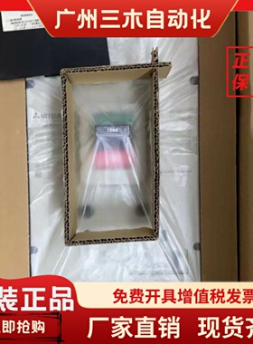 MCCB正品三菱新款三相塑壳可调节断路器NF1000SEW 3P1250A1600A