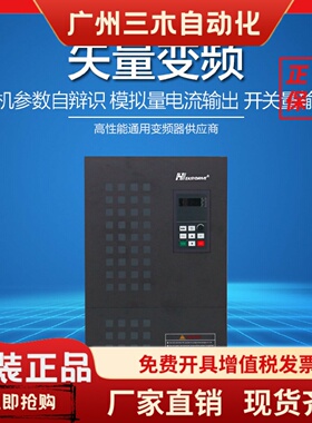 易驱变频器ED/CV3100-4T0185M/0220FP 18.5KW 380V 全新原装正品