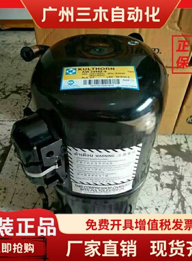 WJ9490Z 9510Z WJ9513Z AW9516Z原装全新泰康压缩机KK牌WJ 9480EK