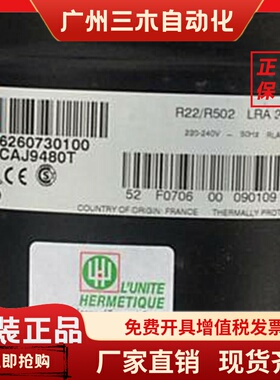 CAJ9480T TAJ9480Z CAJ9510Z CAJ9513T 原装泰康冷柜制冰机压缩机