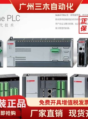 LS扩展卡XBO-RD01A AD02A DA02A AH02A RD01A DC04A RTCA TC02A