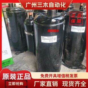HSQ440V1VMU HTG340V1UMU ATQ420D1美芝压缩机HTQ440Y1UMP ATW590