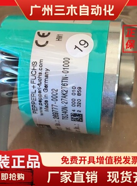 编码器TSI40N-27AK2T6TN-01000大量269777-0002现货